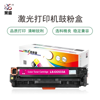 莱盛品牌正装\LS-CC533A