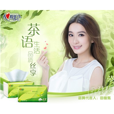 心相印抽纸巾茶语200抽