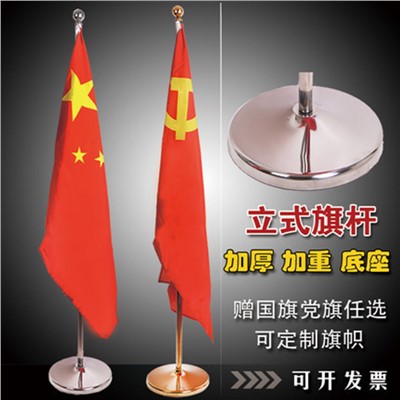 品牌伸缩国旗001