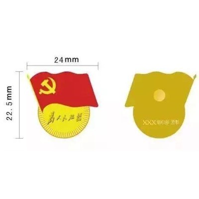 品牌党徽001磁力党徽