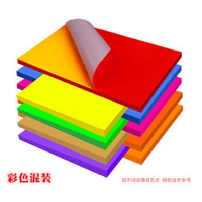 A4不干胶纸彩色